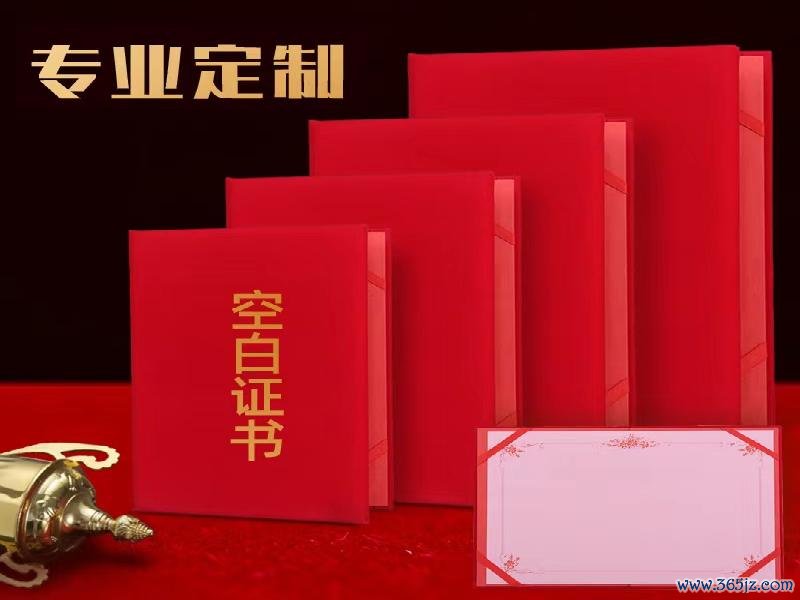 钻石证书这篇著作将探讨“谁有啥证齐能作念的电话”的背后含义