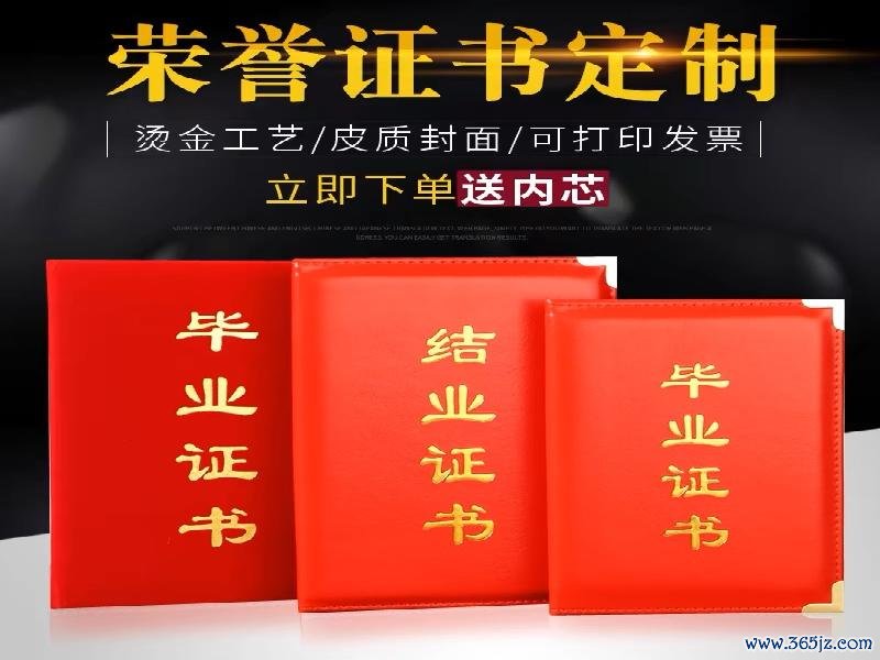 钻石证书一些东谈主遴选了随机应变